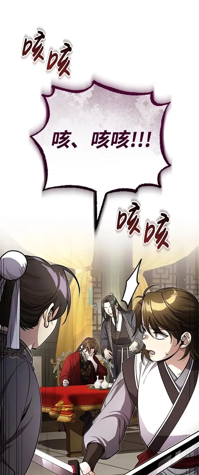 [第13话] 从现在开始我将倒数三个数29