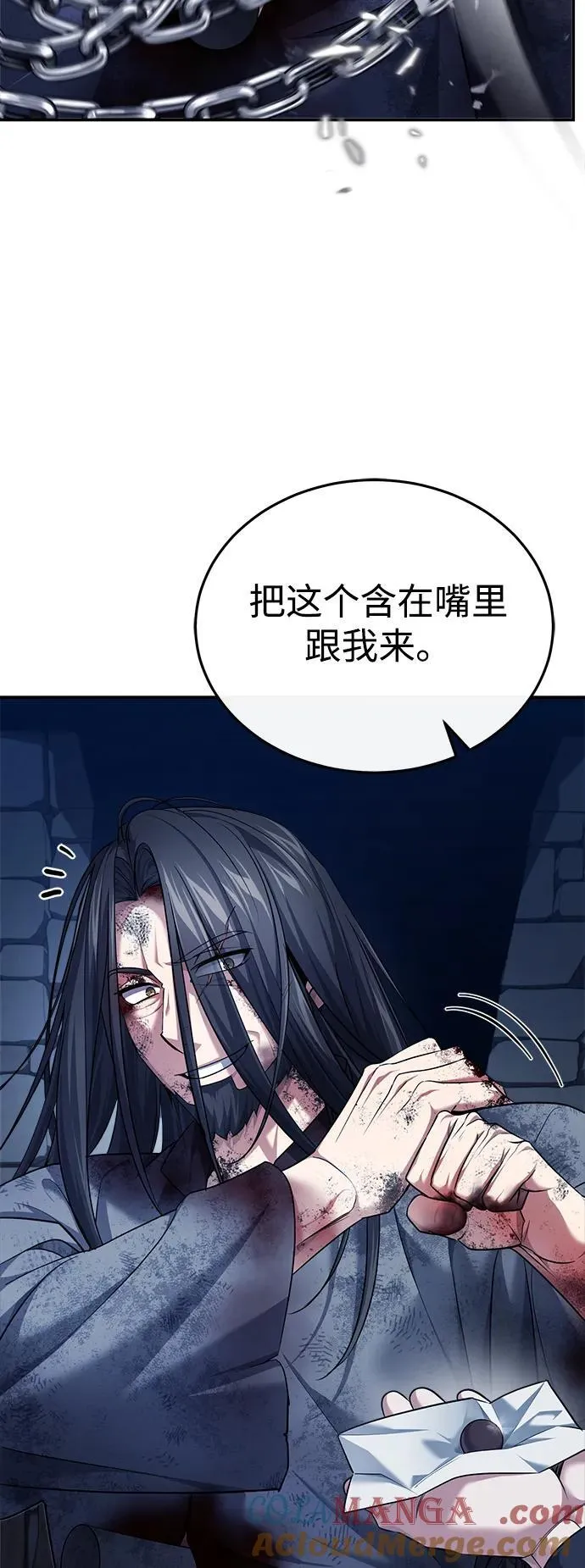 [第34话] 解铃还须系铃人(2)3