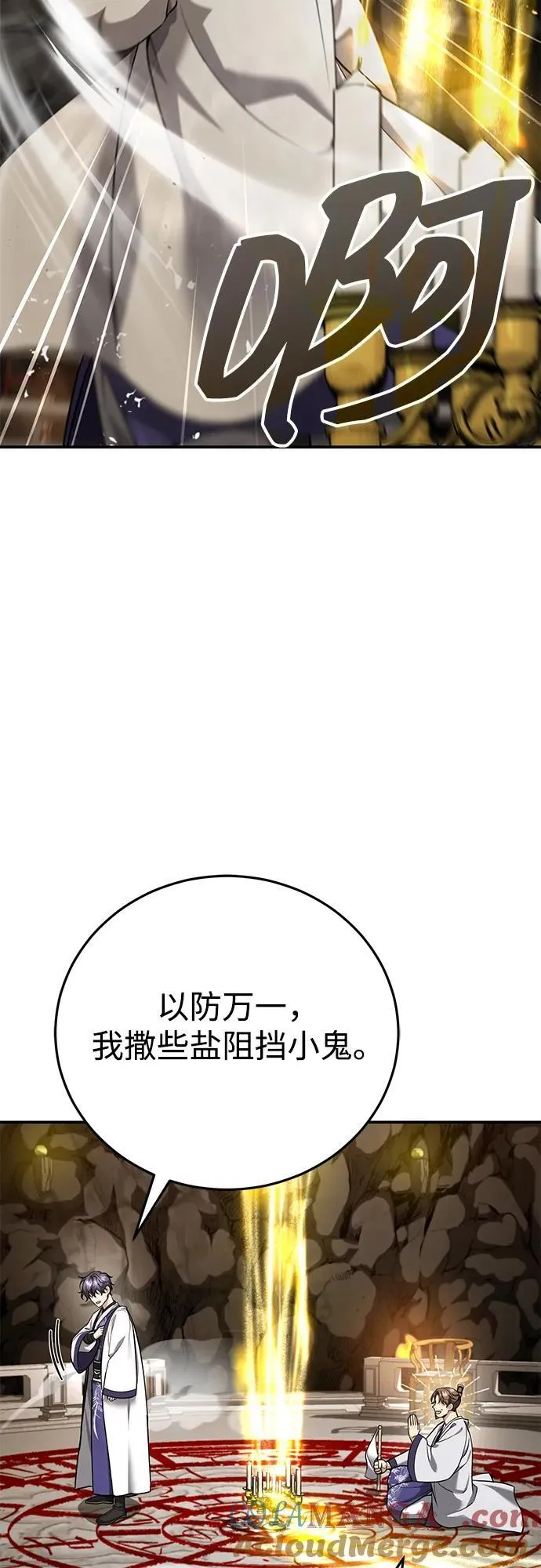 [第43话] 简直太可惜了69