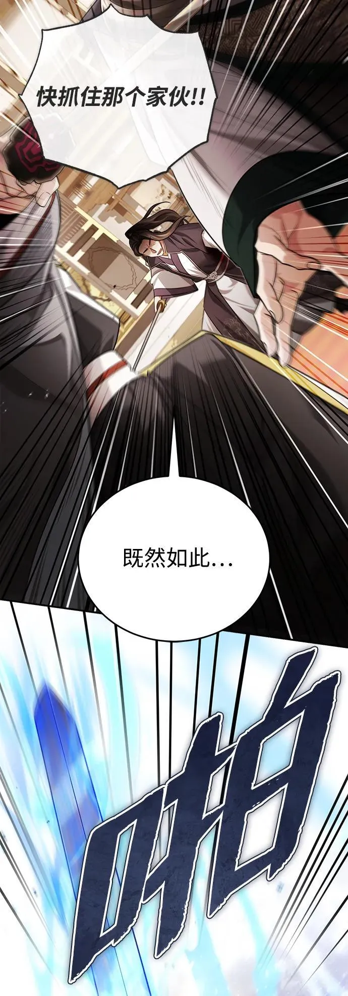 [第32话] 不要作出会让自己后悔的选择41