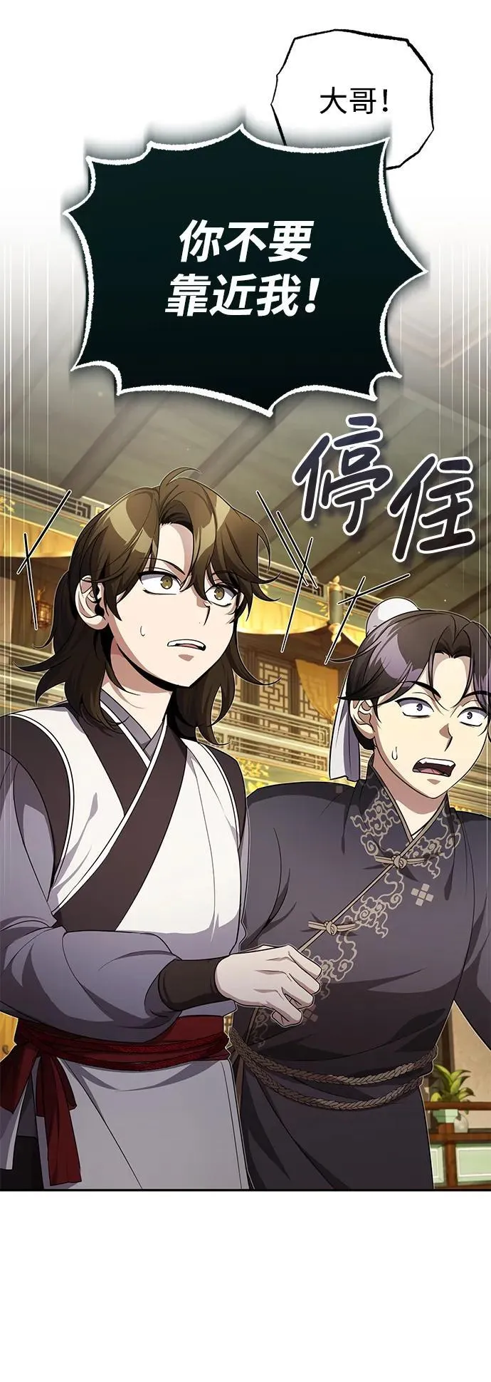 [第13话] 从现在开始我将倒数三个数67