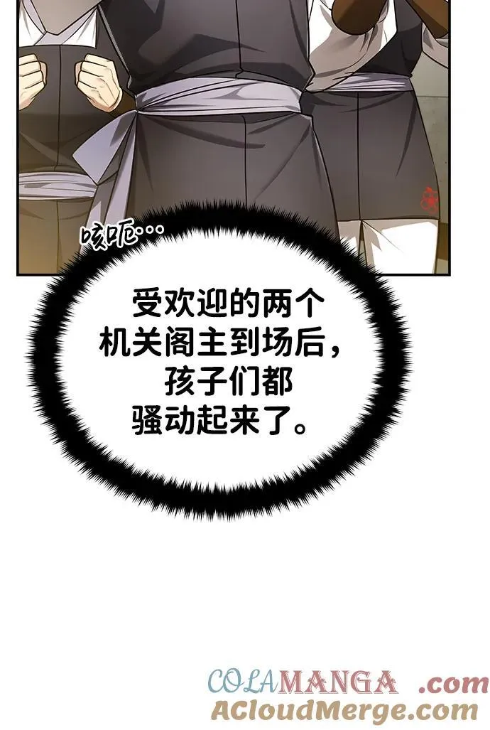 [第36话] 准备第二场考试20