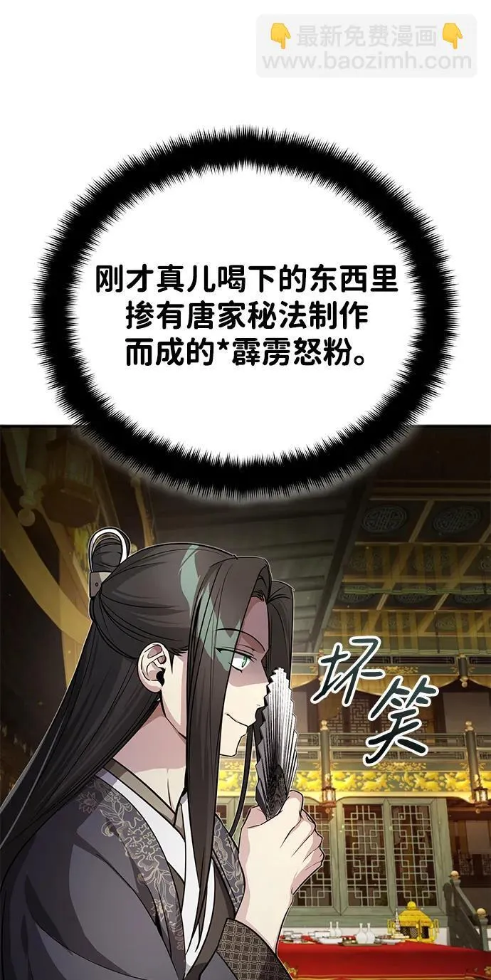 [第13话] 从现在开始我将倒数三个数24