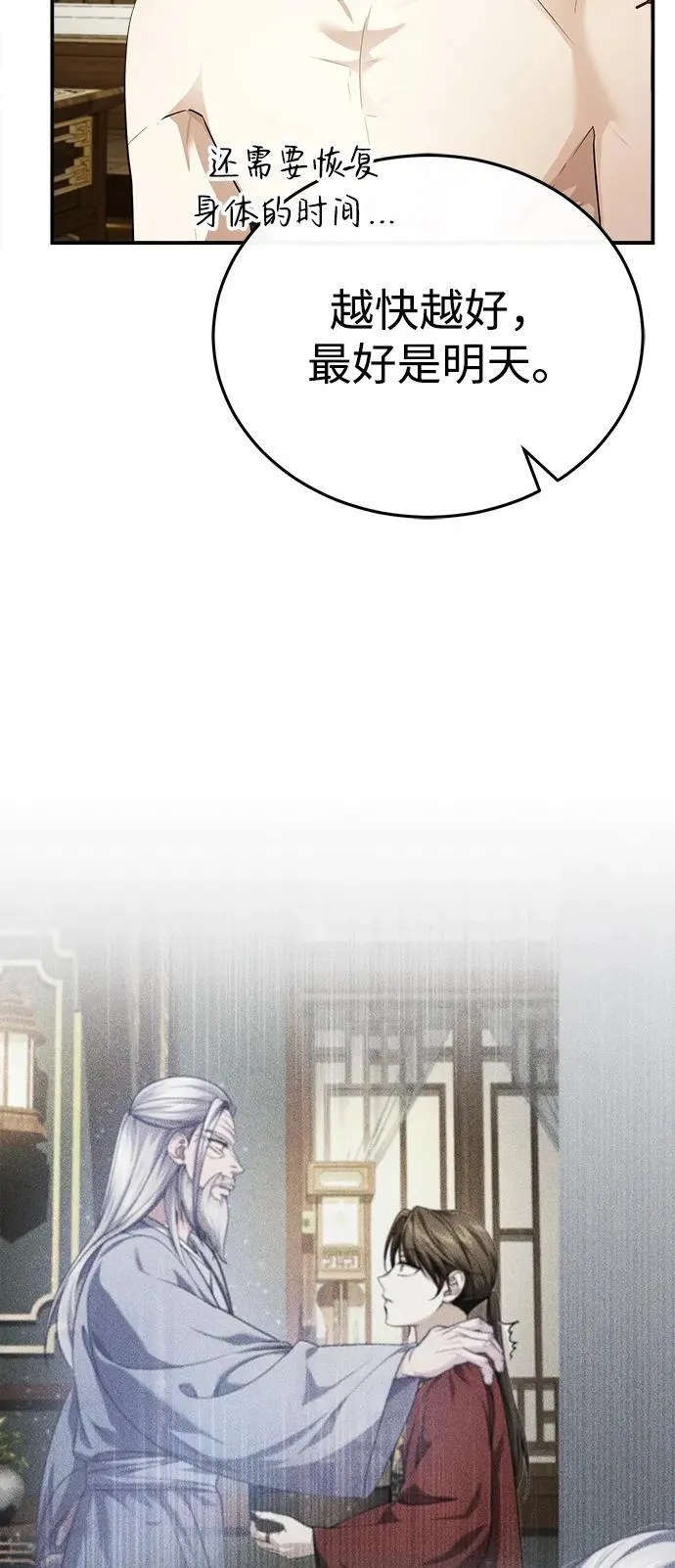 [第36话] 准备第二场考试35