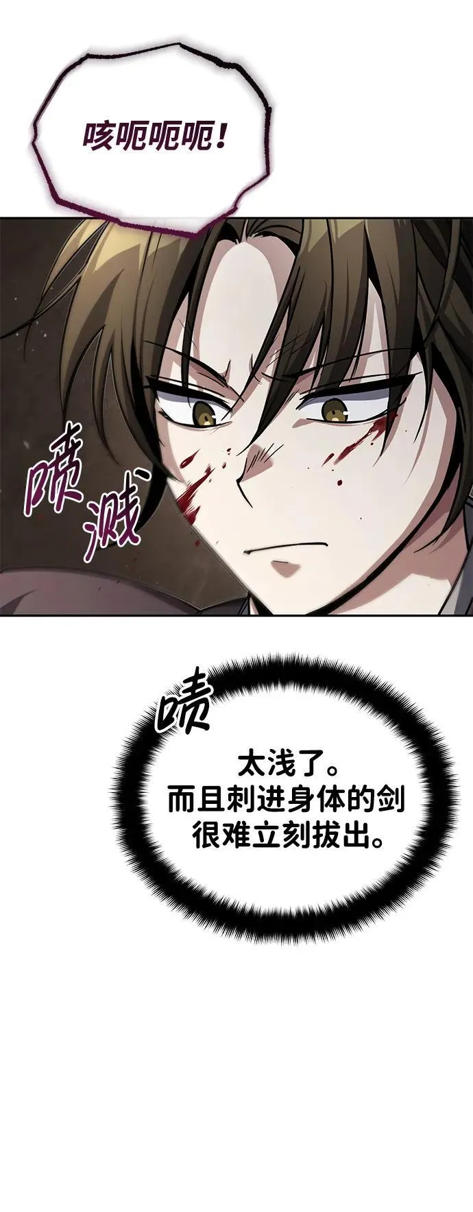 [第6话] 危机过后的机会34
