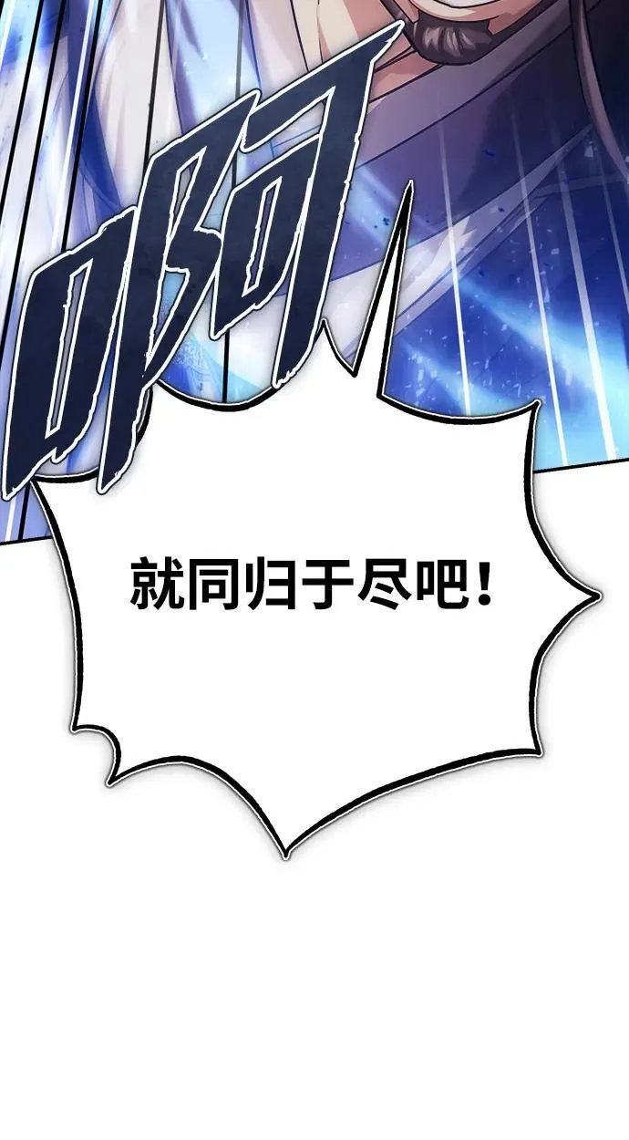 [第32话] 不要作出会让自己后悔的选择43