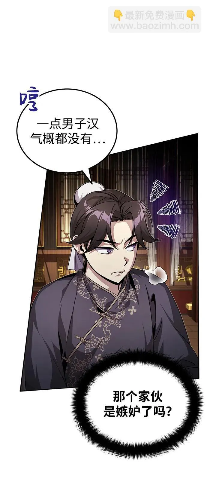 [第9话] 任何事我都能帮你9