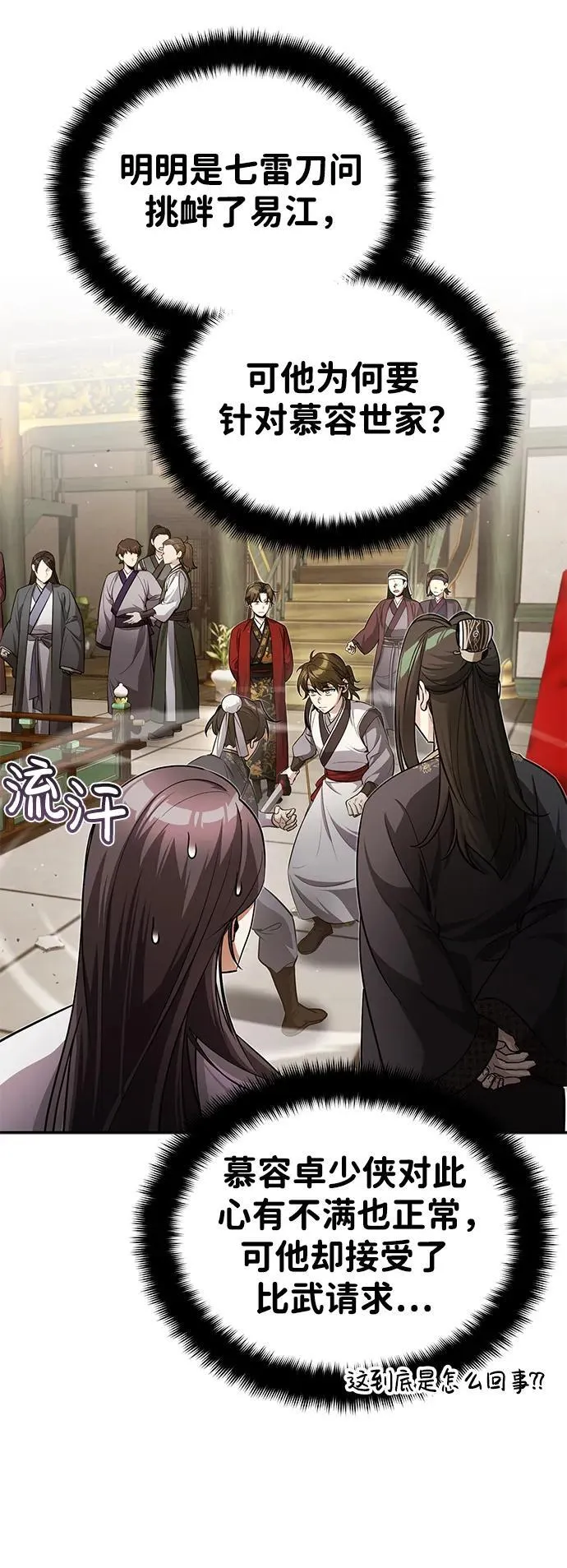[第13话] 从现在开始我将倒数三个数3