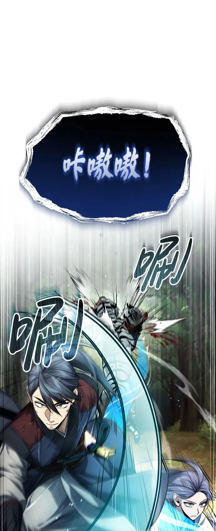 [第20话] 完美的一剑39
