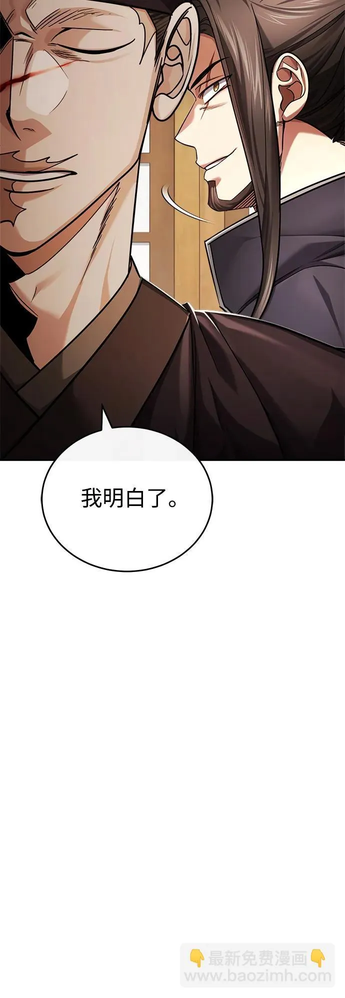 [第29话] 现在消除怀疑还为时过早58