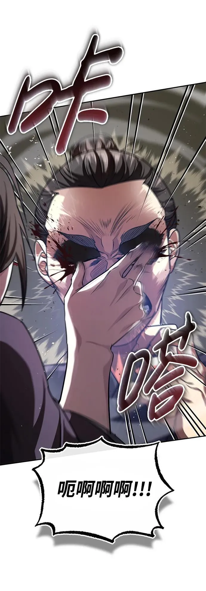 [第6话] 危机过后的机会39