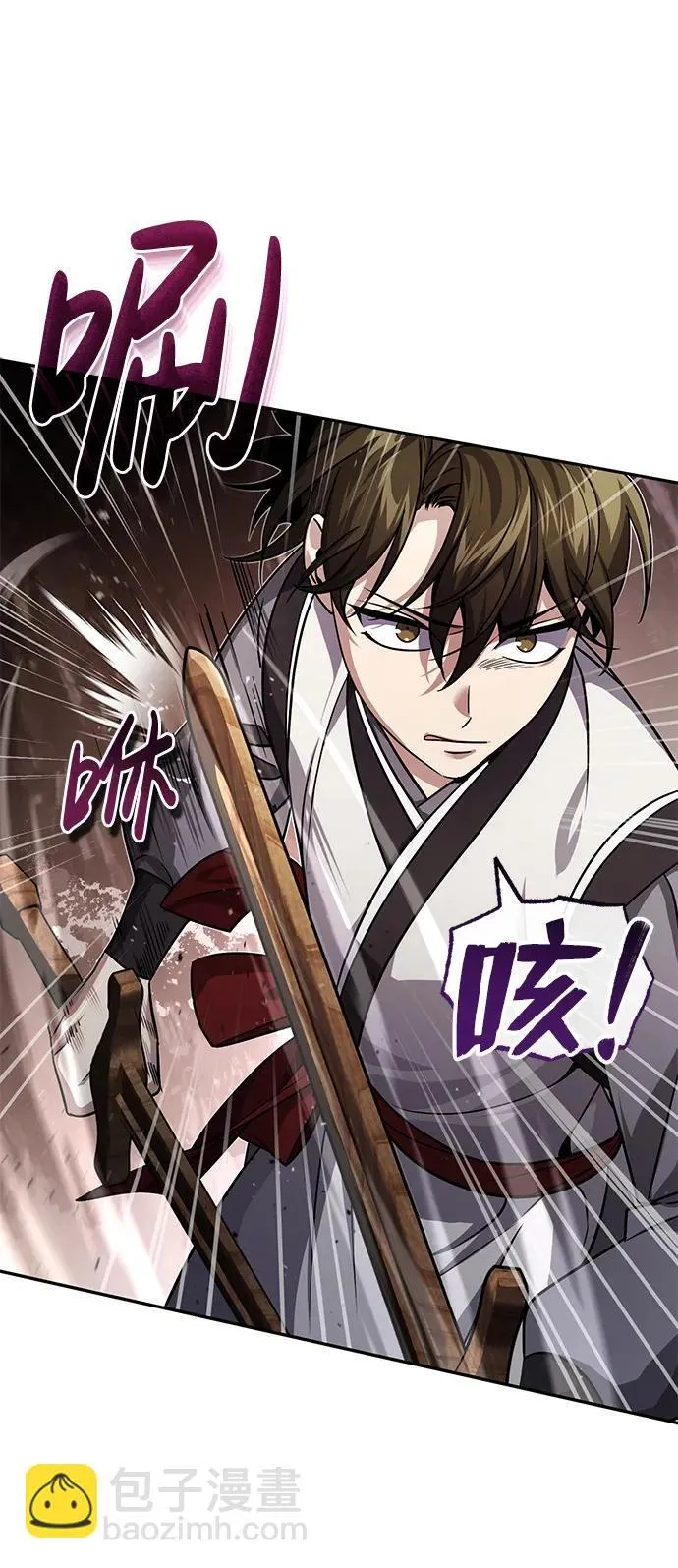 [第8话] 我没有你这样的兄长51