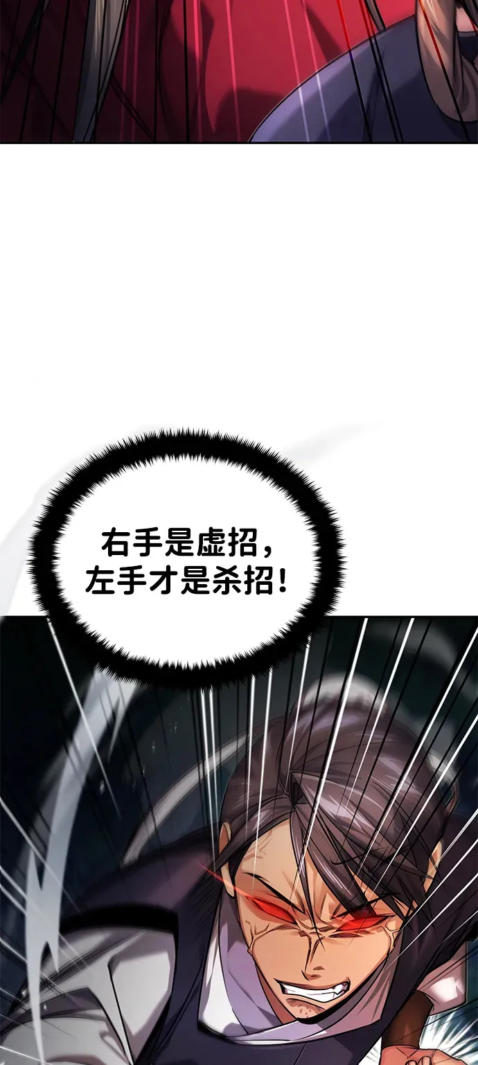 第25话你比他们强54