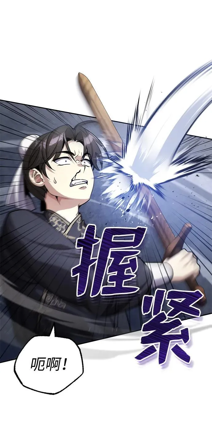 [第8话] 我没有你这样的兄长56
