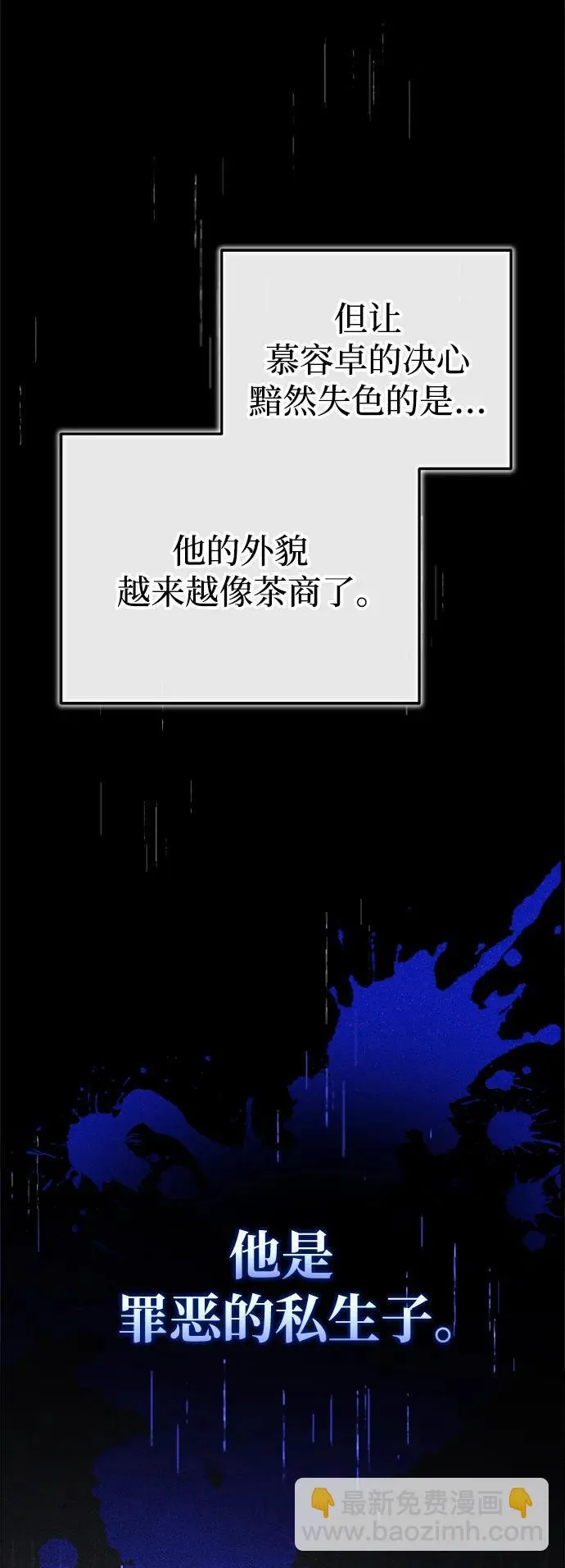 [第13话] 从现在开始我将倒数三个数65