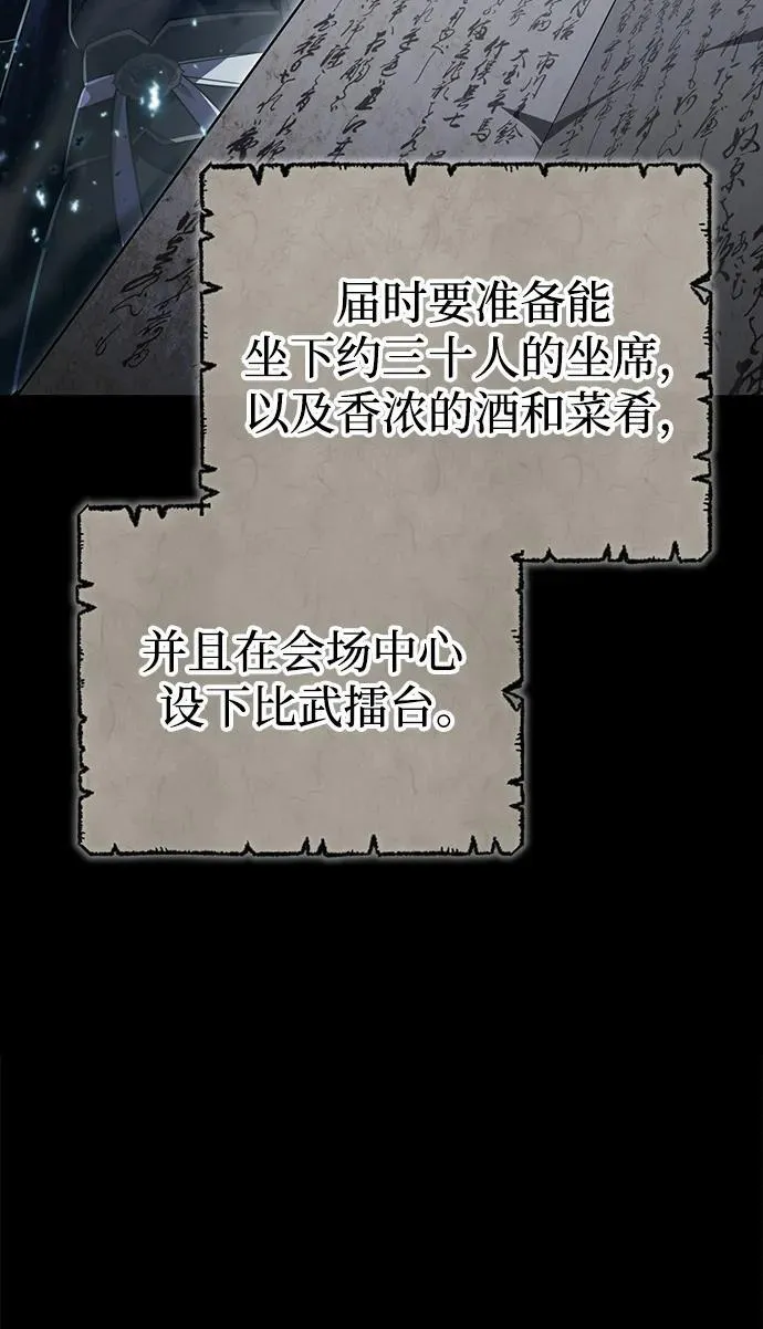 [第10话] 我哥很强16