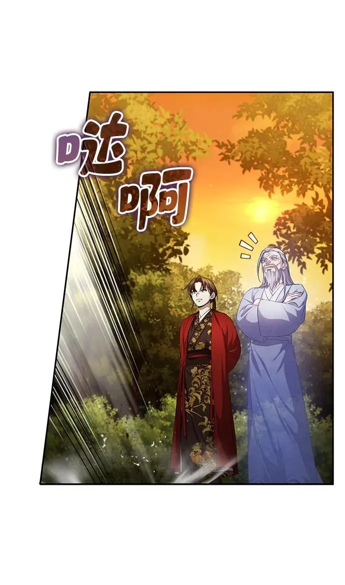 [第8话] 我没有你这样的兄长15