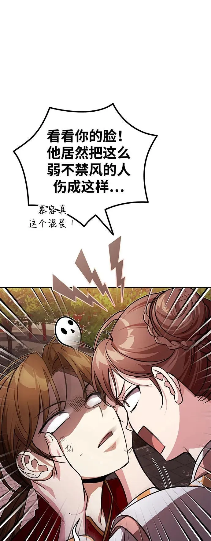 [第11话] 你不要总跟着我41