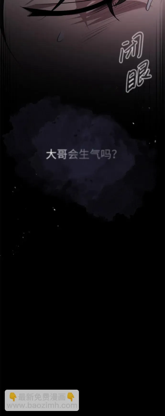 [第27话] 死亡是一条寒冷的道路9