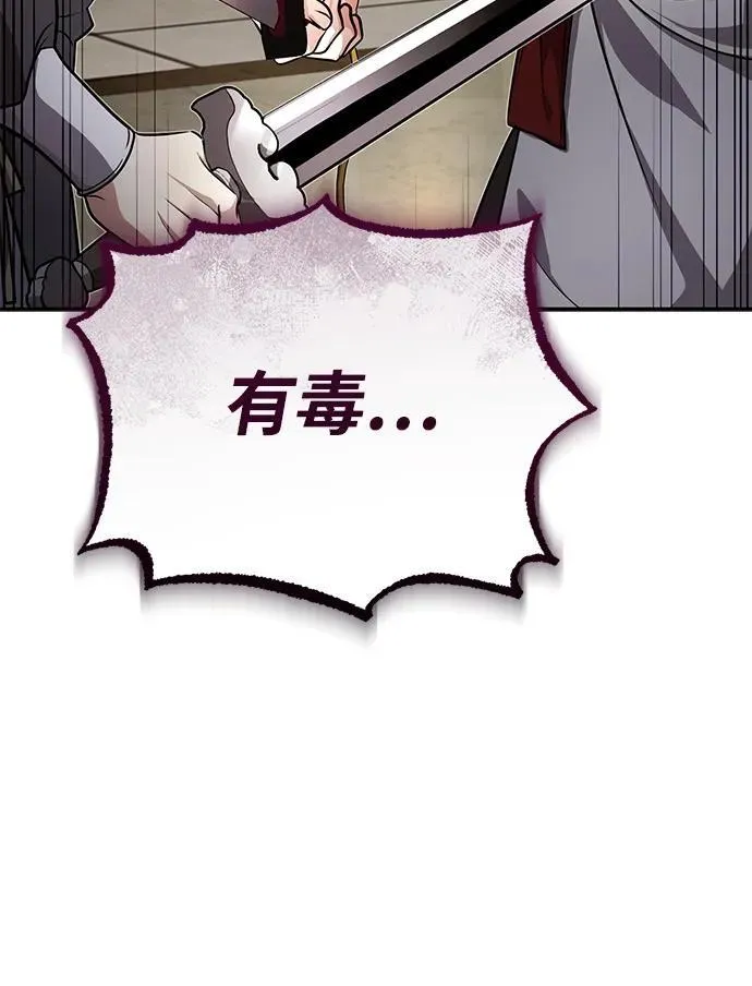 [第13话] 从现在开始我将倒数三个数30