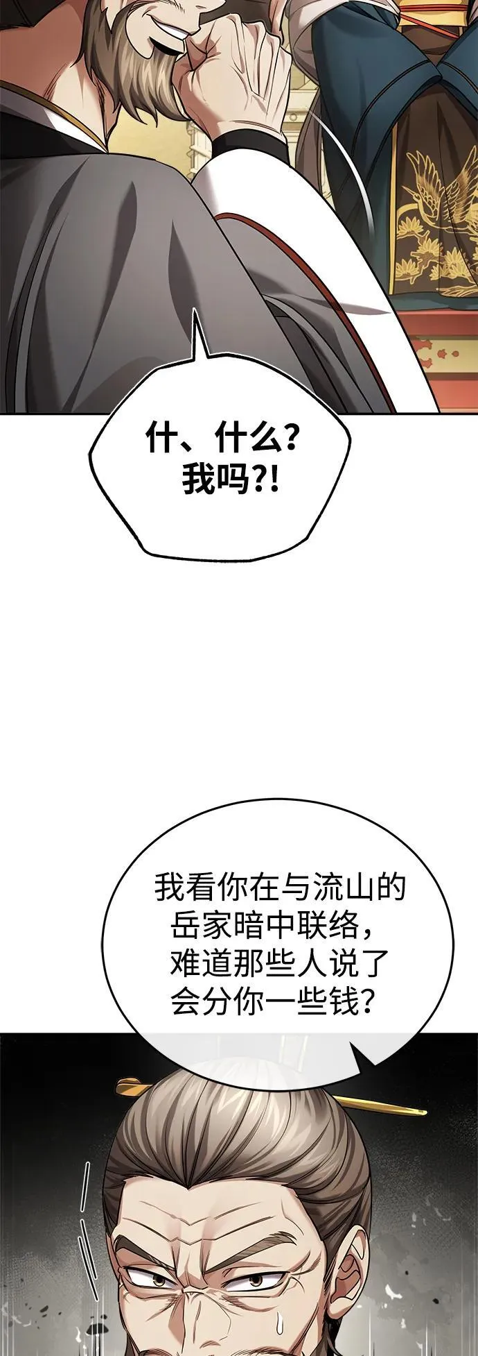 [第30话] 把灵魂献给火花的人们16