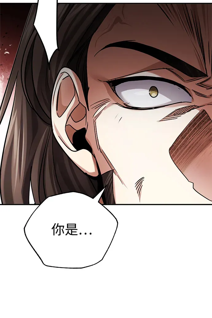 [第31话] 被逼入绝境的老鼠56