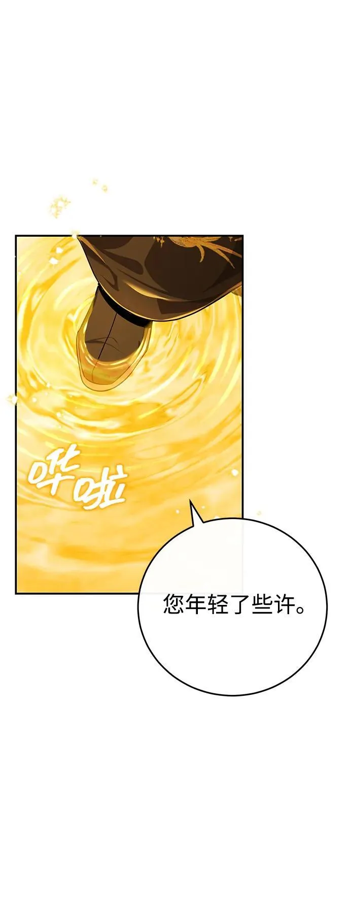[第44话] 真的很感谢您1