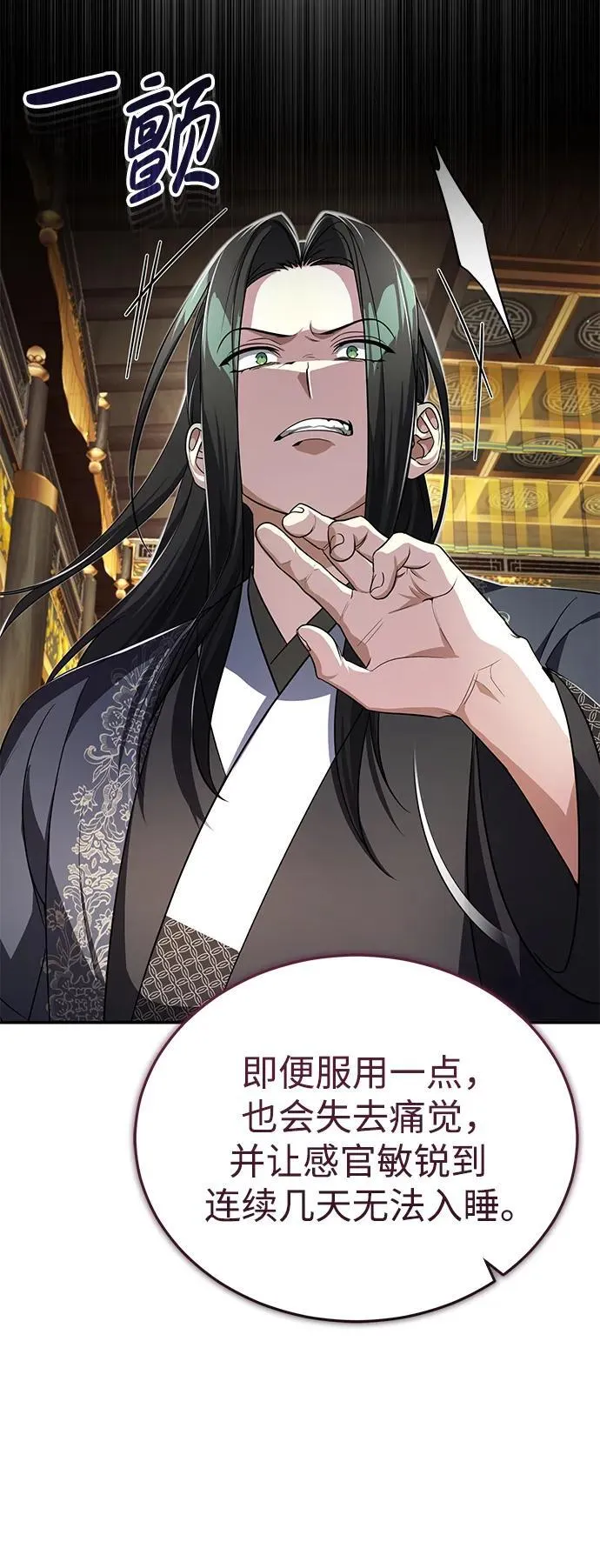 [第13话] 从现在开始我将倒数三个数34