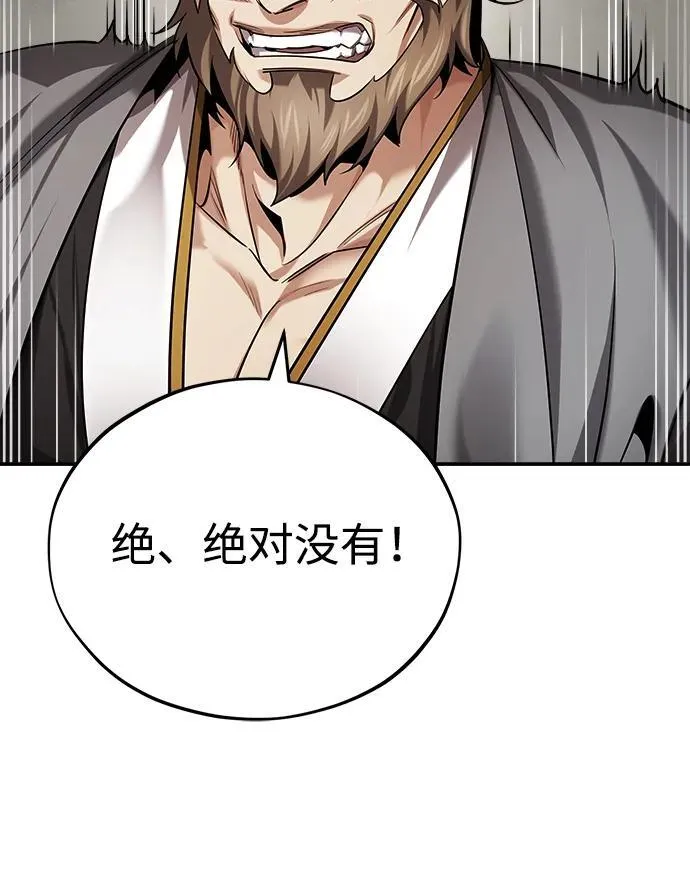 [第30话] 把灵魂献给火花的人们17