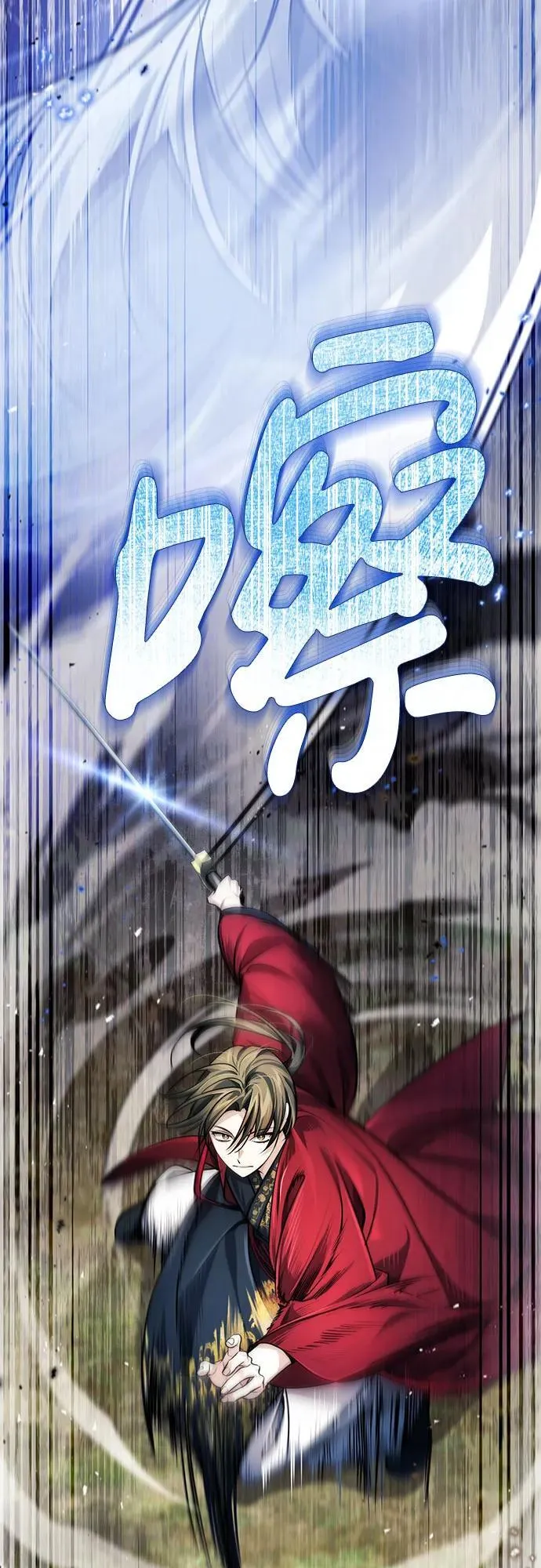 [第19话] 那不是普通的猛虎2