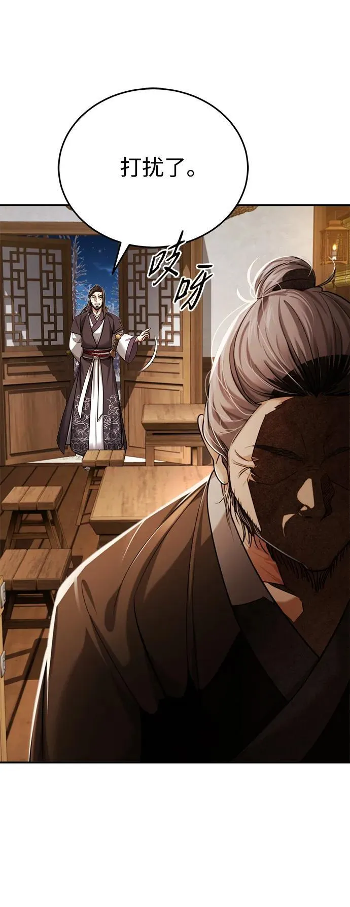 [第29话] 现在消除怀疑还为时过早38