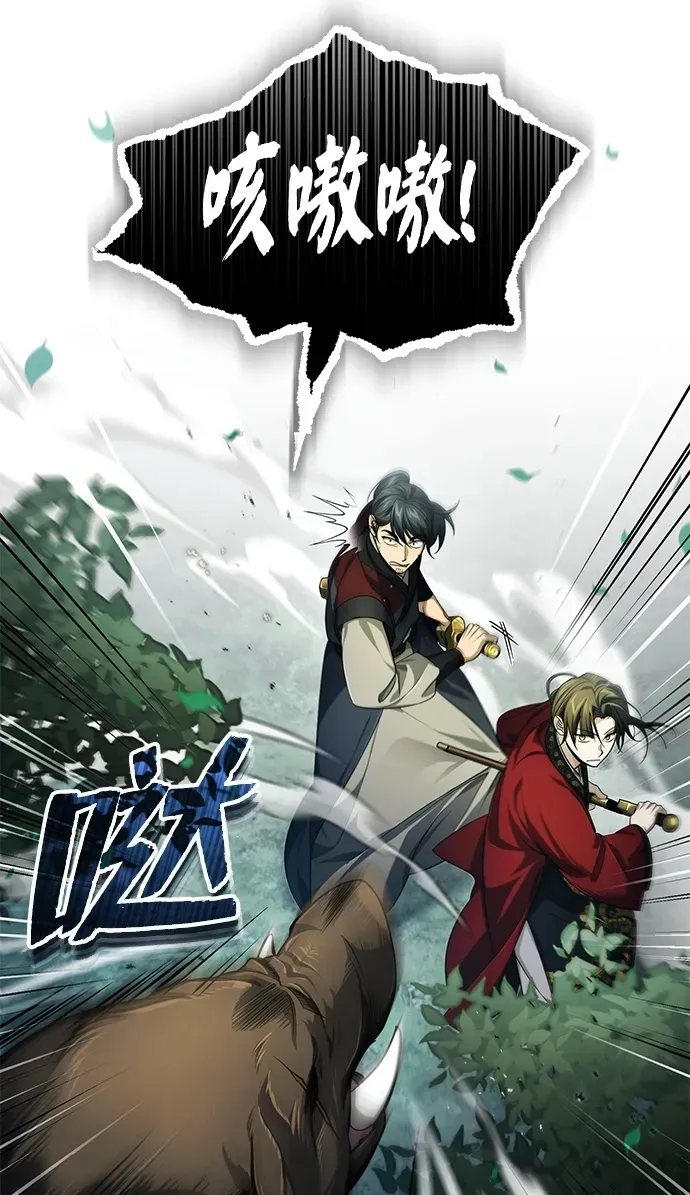 [第16话] 无影剑阁的展望25