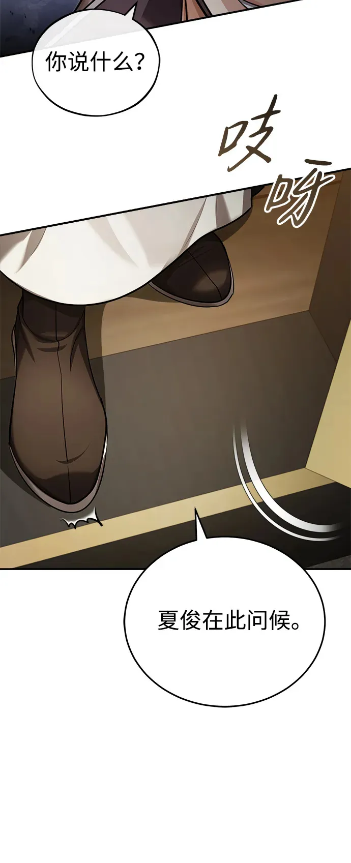 [第31话] 被逼入绝境的老鼠26