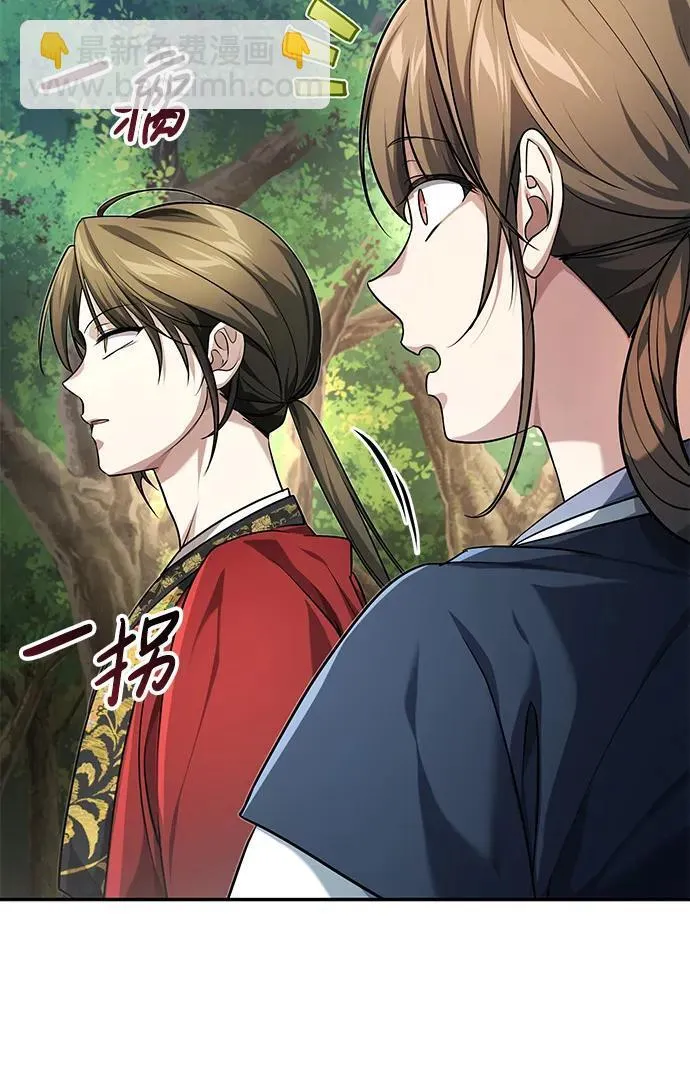[第21话] 不是杂鬼之类的存在68