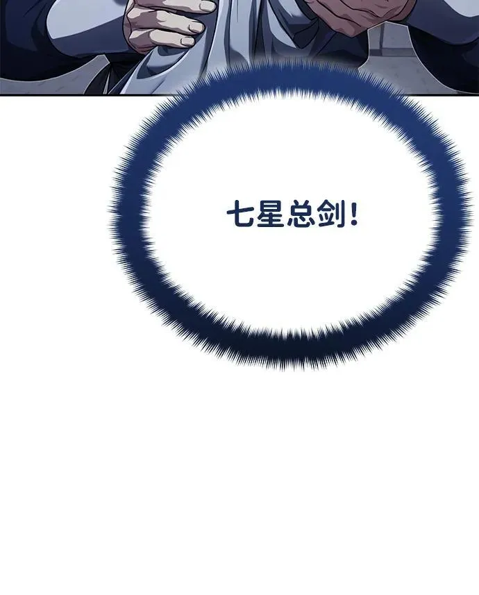 [第14话] 拿着这个东西去吧44