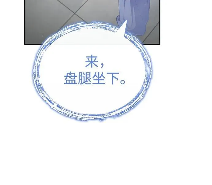 [第7话] 新的浪潮22