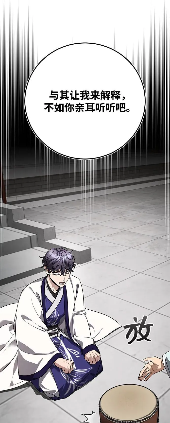 [第45话] 我不会放弃的（第一季完结）41