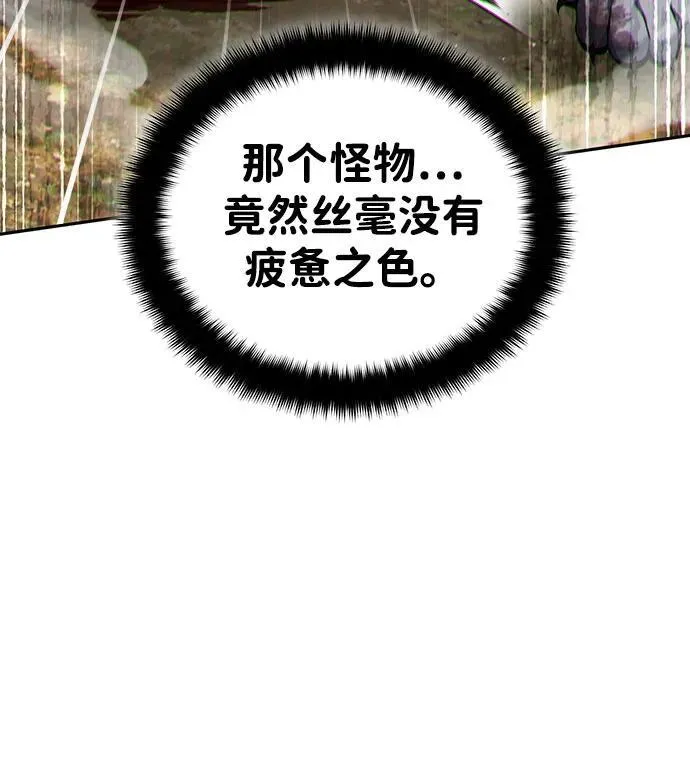 [第20话] 完美的一剑23