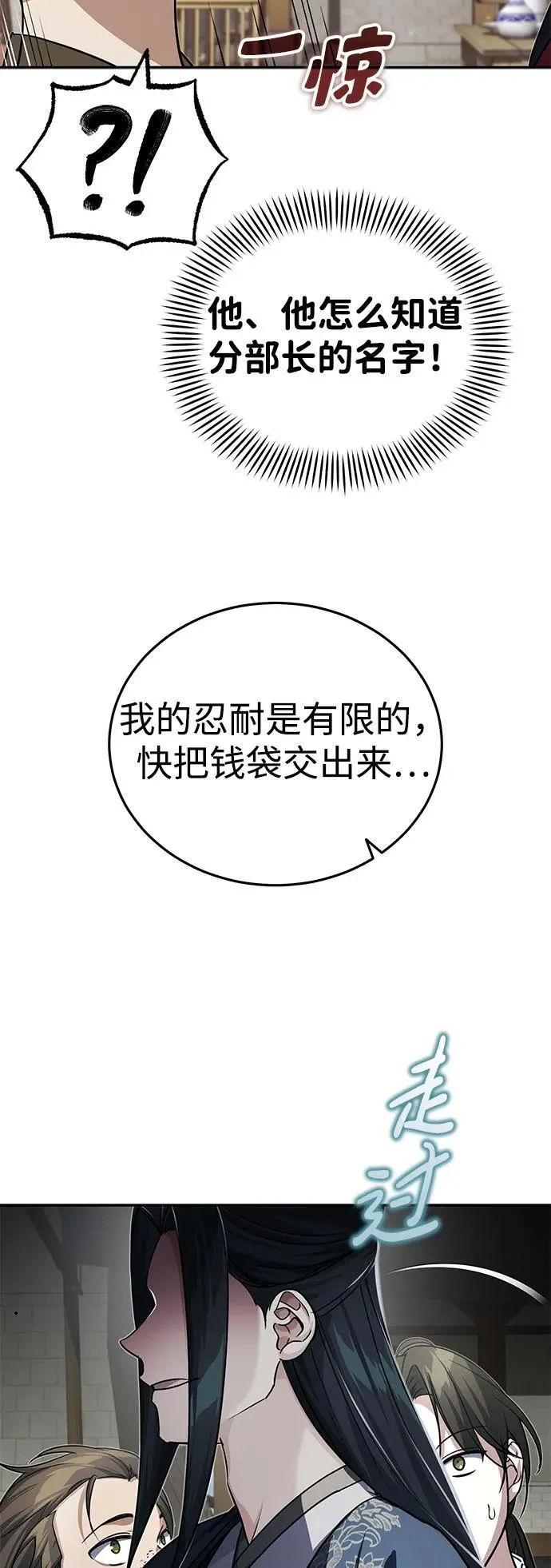 [第11话] 你不要总跟着我73