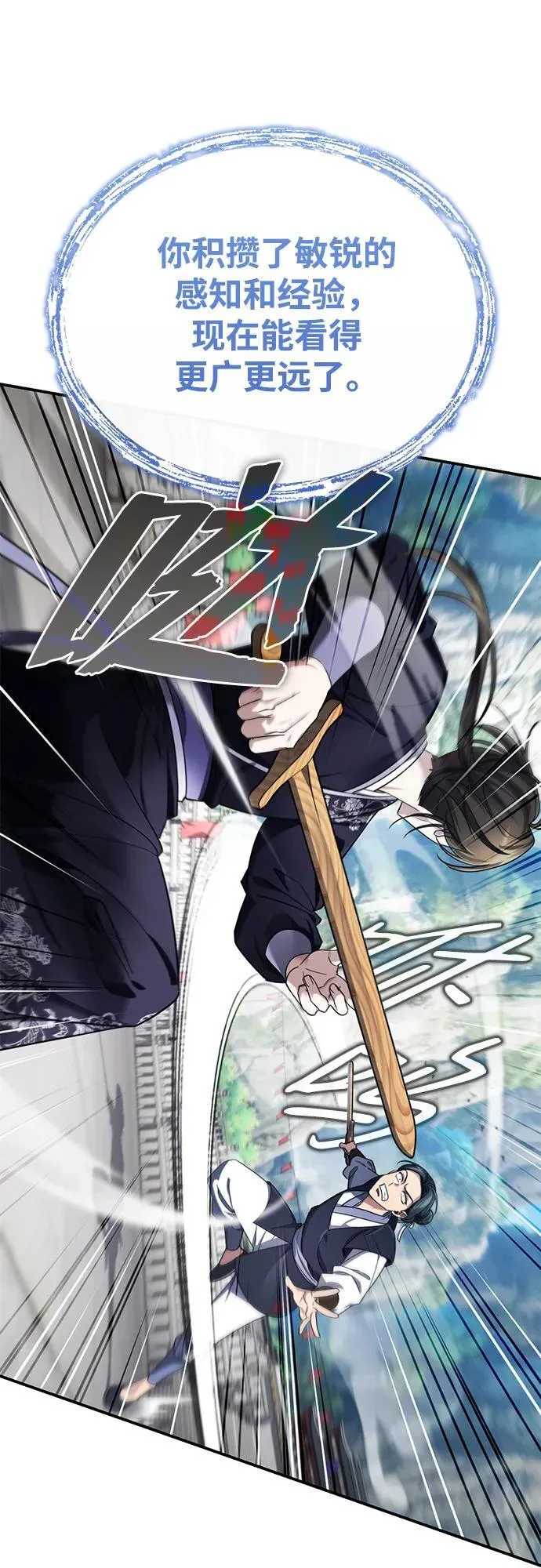 [第40话] 反正我会赢31