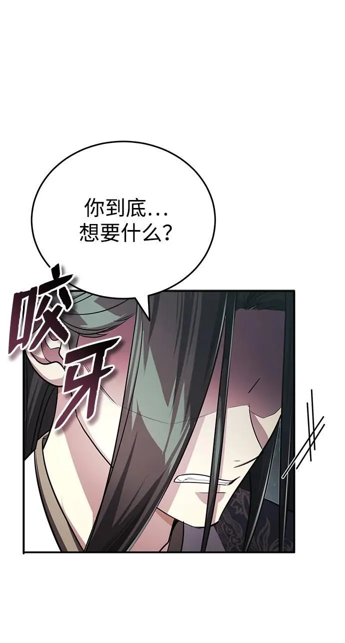 [第13话] 从现在开始我将倒数三个数70