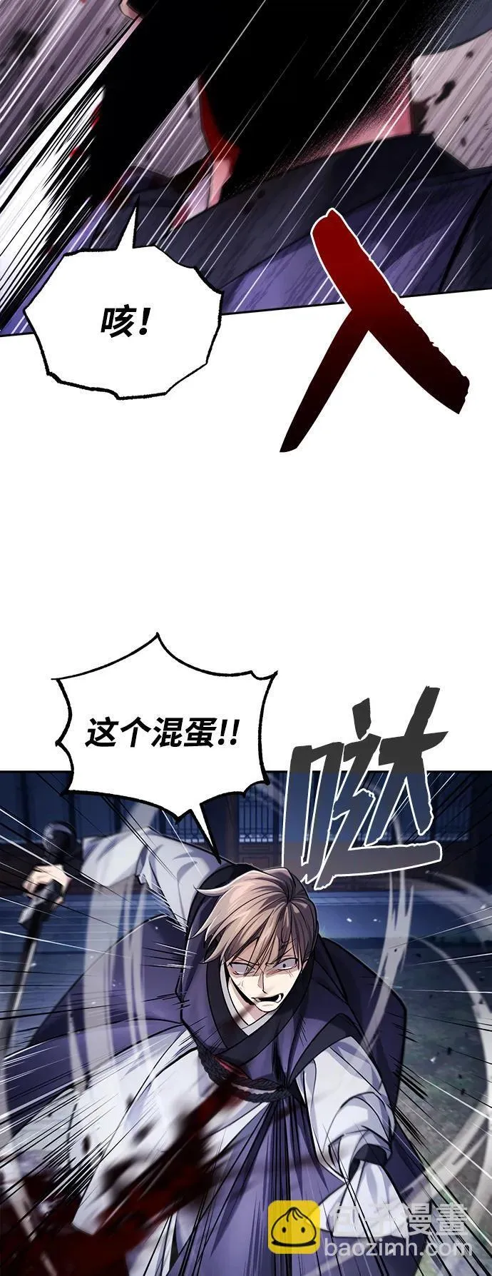 [第26话] 隐藏了实力吗？76