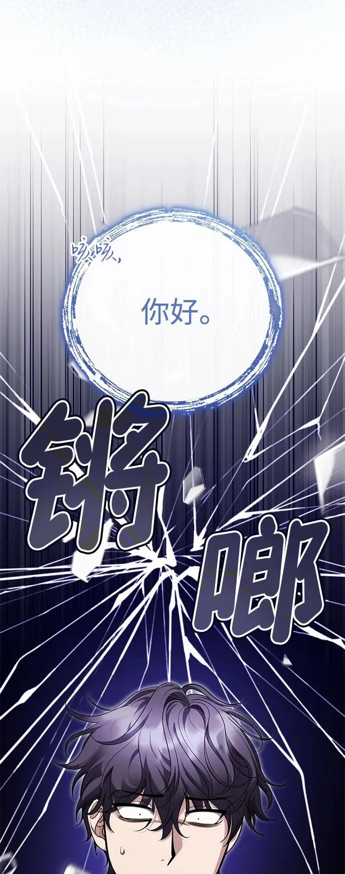 [第45话] 我不会放弃的（第一季完结）44