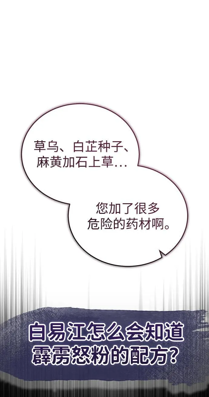[第13话] 从现在开始我将倒数三个数33
