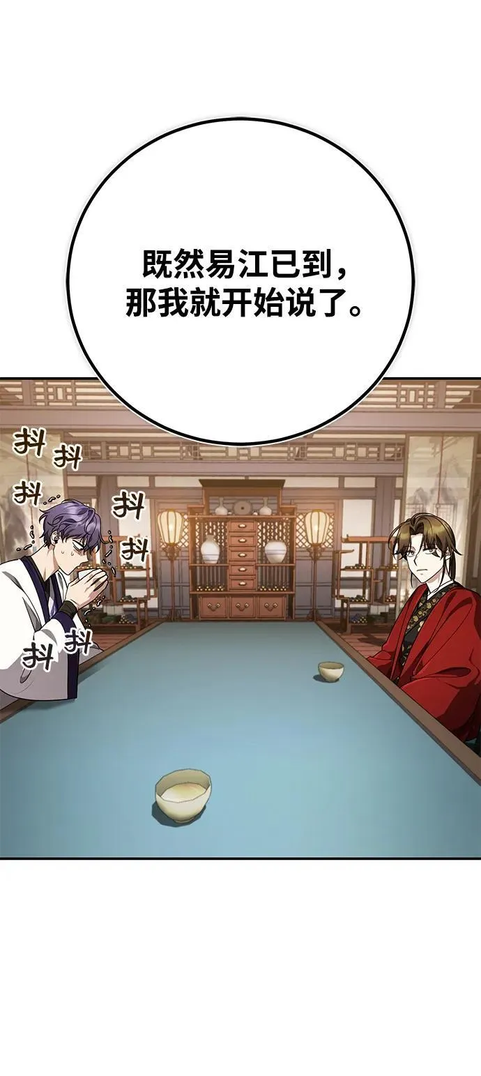 [第45话] 我不会放弃的（第一季完结）71