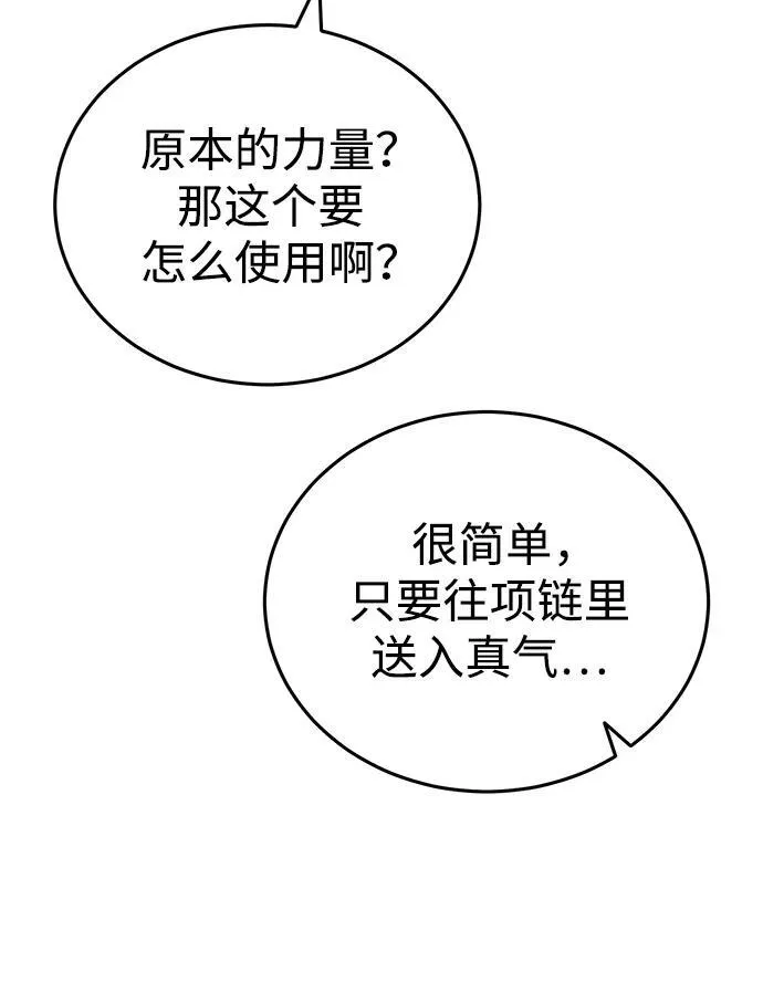 [第9话] 任何事我都能帮你64