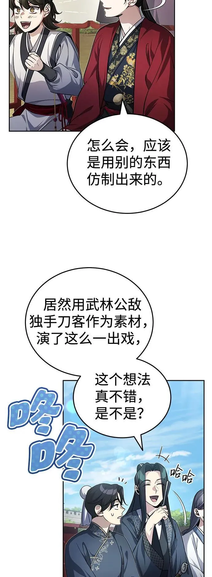 [第11话] 你不要总跟着我62