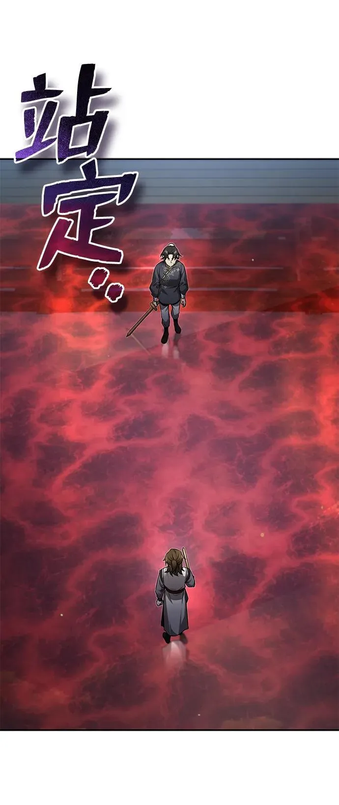 [第8话] 我没有你这样的兄长38