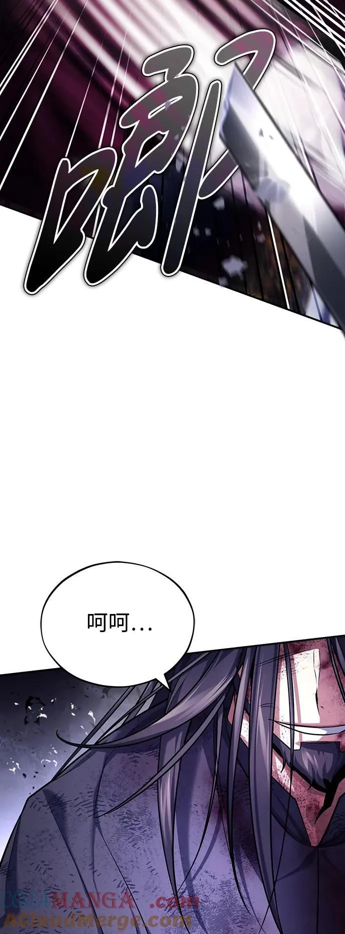 [第34话] 解铃还须系铃人(2)48
