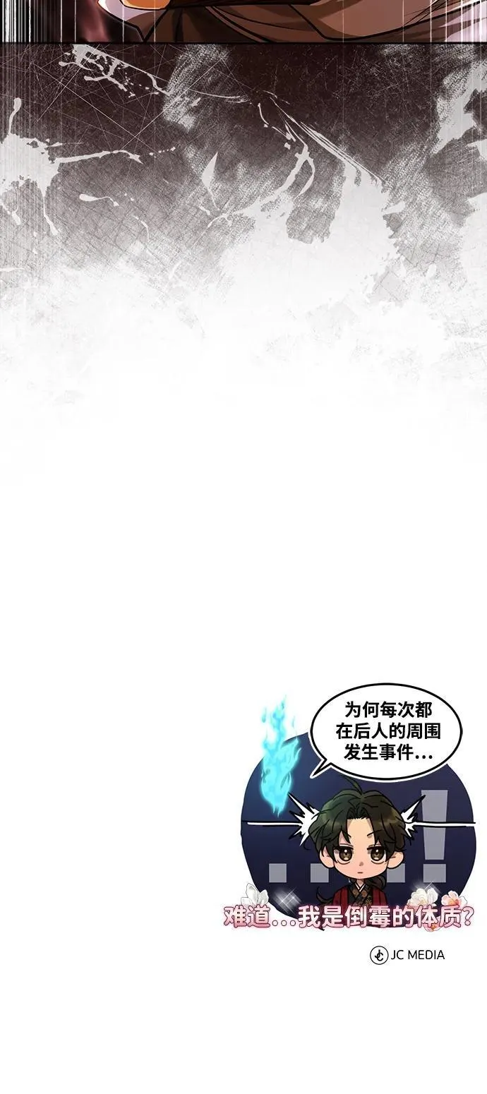 [第24话] 状态有些奇怪？75
